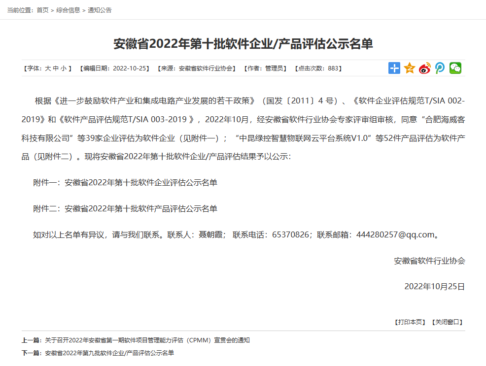 屏幕截图 2023-06-06 161229.png